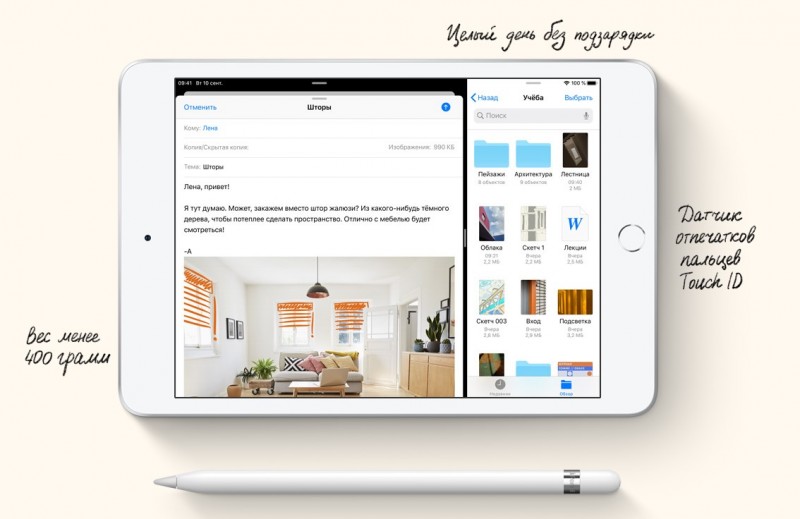 ipad mini 5