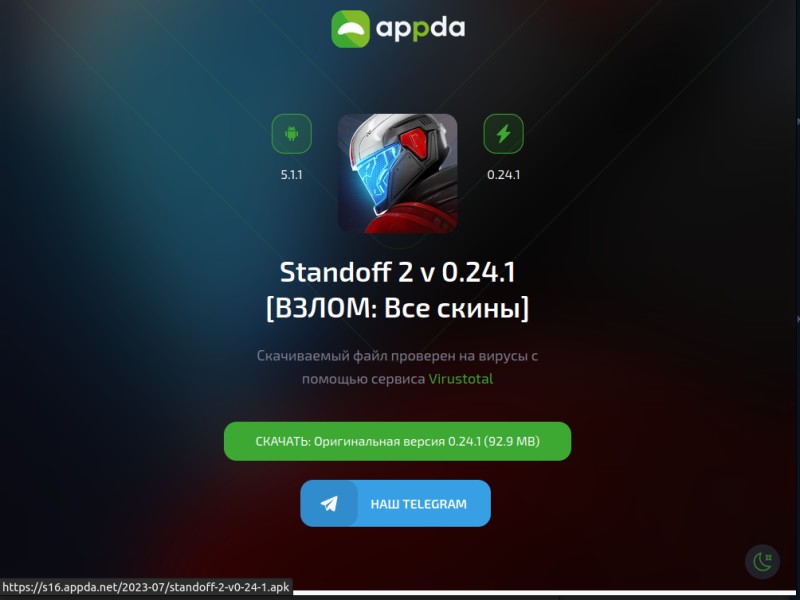 appda.ru - приложения и игры для android