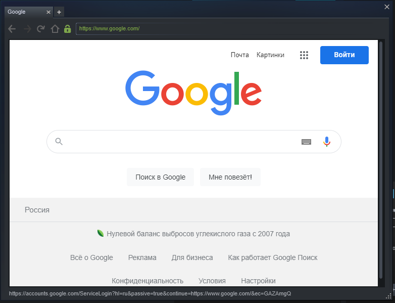 стим браузер