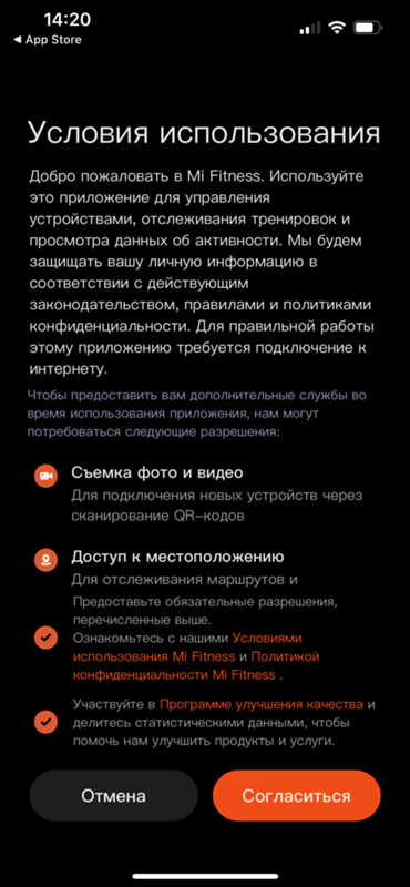 темная тема mi fitness