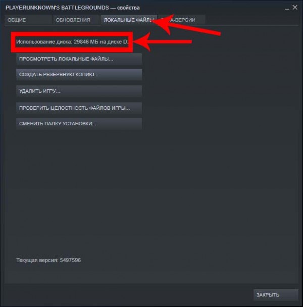 steam размер игры сколько весит
