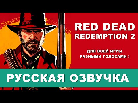 Control будет ли русская озвучка на ps4