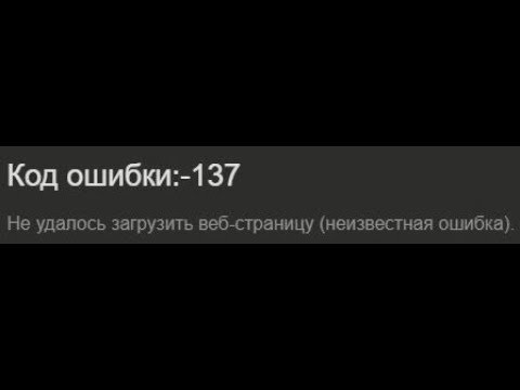 В этой теме мы будем обсуждать ошибки стима