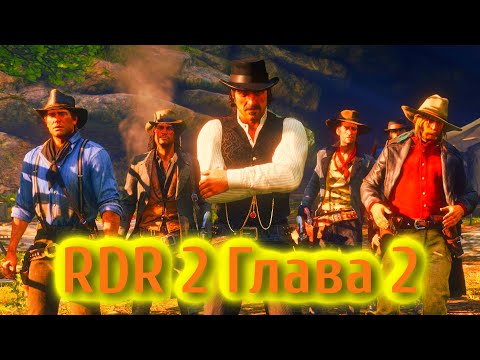 Red dead redemption 2 инструменты для обработки кожи где купить