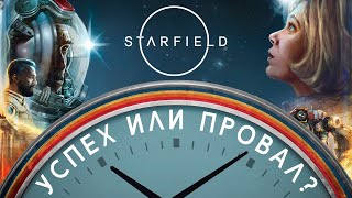 ЧЕГО ЖДАТЬ ОТ STARFIELD