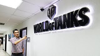 Смотрим офис World of Tanks