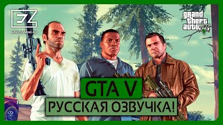 The walking dead есть ли русская озвучка