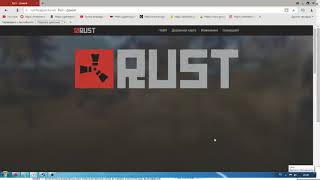 Ошибка  Rust Disconected timed out