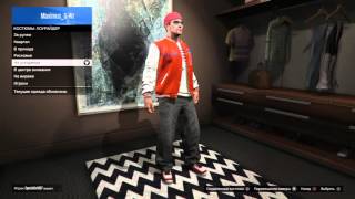 PS4: GTA 5 Online Как создавать,сохранять одежду