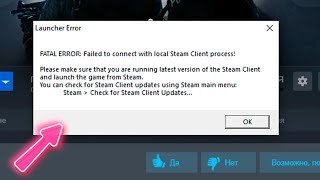 FATAL ERROR: Failed to connect with local Steam Client process!